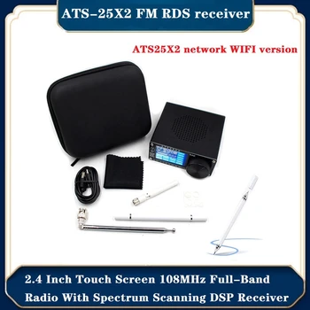 1 סט DSP מקלט ATS-25X2 mhz 108w FM RDS רדיו 2.4 אינץ מסך מגע 1730Khz-30000Khz SSB
