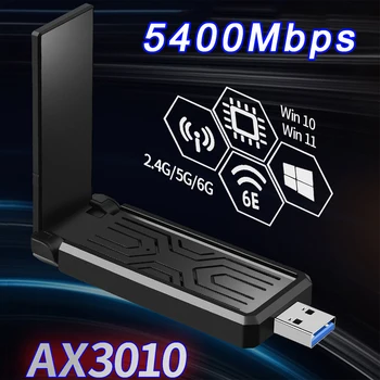 5400Mbps WiFi6E USB3.0 מתאם רשת אלחוטית כרטיס Tri-Band 2.4 G 5G 6G Wlan מקלט ההרשאה Ethernet בשביל לנצח 10 11 הנהג חינם