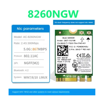 8260 8260NGW WiFi כרטיס+2X8DB אנטנה 2.4 G/5Ghz 867M Bluetooth 4.2 NGFF M. 2 אלחוטית WiFi כרטיס מודול Intel AC 8260