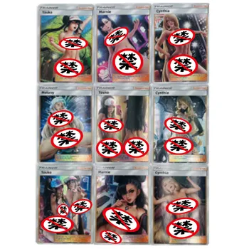 9pcs/סט אנימה מארני פוקימון ACG DIY סקסית בעירום נשי חמוד כרטיסי צעצוע תחביב משחק מתנה אספנות קומיקס קלפים