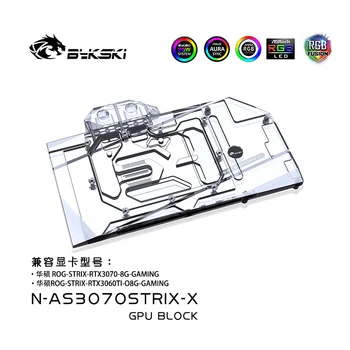 Bykski GPU מים לחסום שימוש ASUS רוג ' לילית RTX 3070/3060TI כרטיס גרפי /חיפוי מלא /נחושת רדיאטור, בלוק N-AS3070STRIX-X