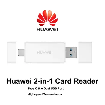 Huawei 2 in1 קורא כרטיסי זיכרון, עבור סוג C יציאת USB כפולה ננומטר קורא כרטיסי זיכרון