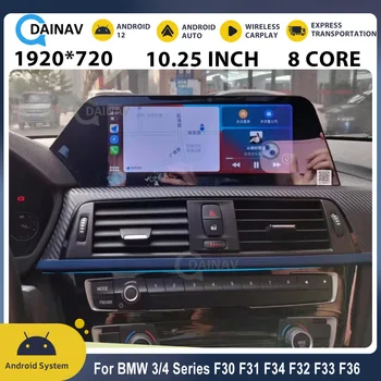 Qualcomm662 אנדרואיד 12 אוטומטי רדיו במכונית BMW 3/4 סדרה F30 F31 F34 F32 F33 F36 NBT EVO סטריאו נגן מולטימדיה ניווט GPS