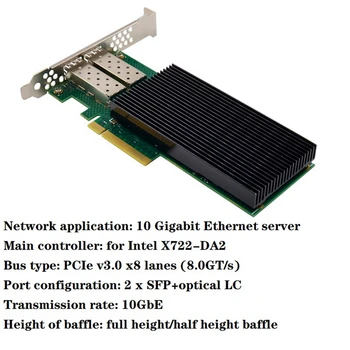 ST7328 X722-דה-10 Gigabit Server רשת כרטיס Pcie X8 Duals נמל 10G SFP+שרת סיב אופטי IWARP RDMA כרטיס רשת חדש