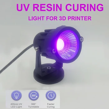 UV שרף ריפוי אור SLA/DLP/LCD 405nm ריפוי LED אורות על המעגל תיקון צללים דבק אפוקסי שרף דביק