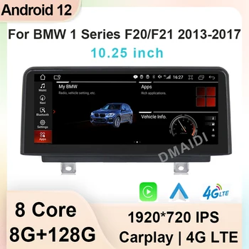 אנדרואיד 12 8G+128G 10.25 אינץ ' ברכב נגן מולטימדיה GPS ניווט עבור ב. מ. וו סדרה 1 F20 F21 2013-2017 מסך וידאו