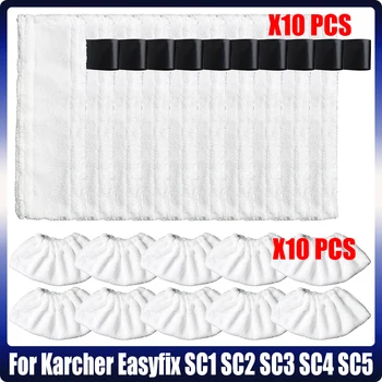 החלפת אדים מנקה רצפה סמרטוט בד לכסות סמרטוטים על Karcher Easyfix SC1 SC2 SC3 SC4 SC5 שואב מגב רפידות חלקי חילוף