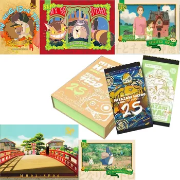 חדש הייאו מיאזאקי את סטודיו ג ' יבלי סדרת אנימה Dx Ssp אוסף כרטיסי ילד לילדים, מתנת יום הולדת שולחן הצעצועים לחג המולד